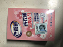老管家洗衣机清洁剂125g*3滚筒波轮洗衣机槽清洗剂强力杀菌除垢祛味花香 实拍图