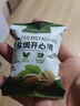 1号会员店盐焗开心果 450g 坚果炒货休闲零食大颗果仁 实拍图