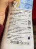 妙思乐（Mustela）儿童洗发沐浴二合一500ml 婴儿专用洗发水沐浴露法国进口 实拍图