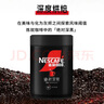 雀巢（Nestle）速溶美式绝对深黑咖0糖0脂*健身燃减深烘200g听装 实拍图