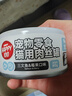 顽皮（Wanpy）三文鱼猫罐头80g*24罐（汤汁型）出口级 猫咪零食happy100果饭儿 实拍图