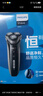 飞利浦（PHILIPS）电动剃须刀经典3系 干湿双剃刮胡刀 配弹出式鬓角修剪器 送男友送老公 父亲生日礼物 实拍图