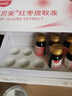 亦贝安红枣提取液女性孕妇产后营养补充品 20ml*10瓶/盒 实拍图