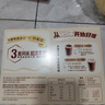 雀巢（Nestle）咖啡浓系列丝绒黑巧拿铁速溶咖啡三合一减蔗糖冲调饮品17g*12条 实拍图