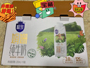 三元极致娟姗纯牛奶整箱250ml*10盒 3.8g原生乳蛋白 礼盒装 实拍图
