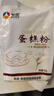 新良蛋糕粉500g 低筋面粉 烘焙原料 戚风蛋糕饼干糕点用小麦粉 实拍图