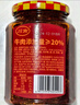 川南香辣拌饭酱280g  牛肉酱夹馍拌饭拌面调味酱调味品 实拍图