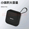 纽曼BT519蓝牙音箱家用桌面小音响无线便携式低音炮户外大音量迷你收款语音播放器 实拍图