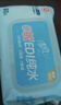 清风【李昀锐同款】EDI纯水湿巾 80片*4包 不含酒精 手口可用 湿纸巾 实拍图