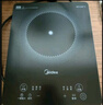 美的（Midea）家用电磁炉电陶炉电池炉2200W大功率猛火新型电磁灶一体微晶面板爆炒炒菜智能定时火锅炉MC-22MB06 实拍图