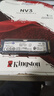 金士顿（Kingston）1TB SSD固态硬盘 M.2(NVMe PCIe 4.0×4) NV3系列 读速6000MB/s AI 电脑配件 实拍图