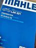 马勒（MAHLE）带炭PM2.5空调滤芯LAK621(明锐/速腾/迈腾/途观/高6/野帝昊锐速派 实拍图