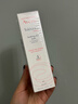 雅漾（Avene）【樊振东同款】专研修护霜滋润版40ML*2敏肌保湿舒缓泛红乳液面霜 实拍图