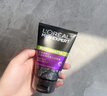 欧莱雅男士抗黑头洁面乳100ml*2套装控油祛痘去角质洗面奶护肤品礼物 实拍图