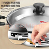 佳佳恋电煎锅304不锈钢家用加深加大电饼铛镜面不易粘官方旗舰店多功能单面加热电烙饼锅火力可调平底锅 经典34#【拨杆控温-深5.5cm】 不带蒸屉 实拍图