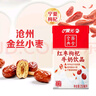晨光红枣枸杞风味牛奶饮品250ml*16盒 儿童营养早餐牛奶整箱 送礼佳品 实拍图