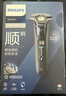 飞利浦（PHILIPS）电动剃须刀旋护新7系 微提切科技SkinIQ动态感应刮胡刀 配无绳清洁中心 生日圣诞节礼物送男生父亲 实拍图