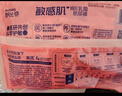 舒比奇（Suitsky）维EPro精华乳霜敏感肌纸尿裤S48片(4-8kg)新生儿婴儿尿不湿柔软 实拍图