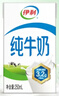 伊利纯牛奶整箱250ml*16盒 全脂牛奶 礼盒装 8月底产 实拍图