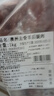恒都 澳洲原切去骨羊后腿肉净重2斤/袋 冷冻 烧烤炖煮食材 羊肉 实拍图