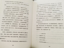 人间食粮（诺贝尔文学奖得主纪德散文代表作，精装典藏版） 实拍图