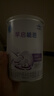 雀巢（Nestle） 早启能恩 特殊配方奶粉 早产低体重婴儿配方奶粉 400g 实拍图