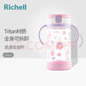 利其尔（Richell）透透水杯宝宝学饮杯儿童吸管杯婴儿水壶奶瓶直饮杯牛奶杯喝水杯 小汽车水杯 320ml 吸管型 320ml 实拍图