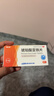 奥邦 琥珀酸亚铁片0.1g*24片/盒 缺铁性贫血的预防及治疗 1盒 实拍图