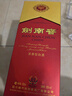 剑南春 水晶剑 52度 500ml 单瓶装 浓香型白酒 实拍图
