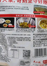 好人家靓汤酸菜鱼调料220g*3袋 金汤口味可煮1斤鱼一料多用调味品 实拍图