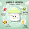 孩儿面儿童滋润嫩肤霜 50g 儿童面霜 宝宝霜 双重保湿 滋润护肤 实拍图
