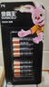 金霸王(Duracell)7号电池8粒装碱性七号干电池适用于便携体温计/耳温枪/血糖仪/无线鼠标/遥控器等 实拍图