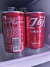 可口可乐（Coca-Cola）汽水 碳酸饮料 200ml*12罐  迷你摩登罐 新老包装随机发货 实拍图