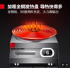 德玛仕（DEMASHI）电磁炉大功率商用6000W 凹面电磁炉爆炒6000瓦磁控电磁灶 电池炉不锈钢 IH-TC-6000W【220V】 实拍图