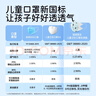 袋鼠医生3D立体儿童口罩3-6岁秋冬季透气防尘沫独立包装一只一袋30只/盒 实拍图