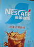 雀巢（Nestle）醇品速溶美式黑咖啡粉燃减0糖0脂*健身燃减防困48包*1.8g 实拍图