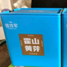 徽将军2025新茶黄茶霍山黄芽250g明前特级茶叶自己喝送人伴手礼袋装礼盒 实拍图