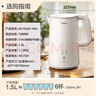美的（Midea）电热水壶烧水壶自动断电保温一体 316L不锈钢价保11.11 1.5升恒温壶保温养生自动断电15X301-PRO 实拍图