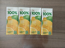 汇源100%阳光柠檬混合果汁200ml*12盒小青柠卡曼橘饮料节日中秋礼盒 实拍图