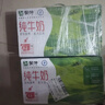 蒙牛全脂纯牛奶整箱250ml*24盒  家庭早餐伴侣 电商专供 地区专供 实拍图