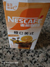 雀巢（Nestle）橙C美式速溶咖啡粉0脂肪特调果咖冷热即溶5条*17g 实拍图