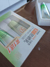 百雀羚（PECHOIN）草本美白防晒套装60gSPF50++轻薄不油腻防晒买一盒送一盒送女友 实拍图