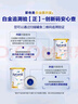 爱他美（Aptamil）澳洲白金版 含DHA叶黄素 婴幼儿配方牛奶粉900g 新西兰原装进口保 3段 【1-3岁】效期27年7-11月 6罐装【保价90天 买贵退差】 实拍图