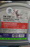 京东养车统一机油 汽机油 全合成油 5W-40 SN级 4L 含机滤包安装30天有效 实拍图