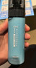 京东京造海蓝藻男士清爽控油醒肤洁面乳100ml氨基酸表活洗面奶 实拍图