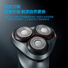 飞科（FLYCO）男士智能剃须刀旋转式电动刮胡刀剃胡须刀便携款全身水洗三刀头生日礼物送男友送父亲FS923 实拍图