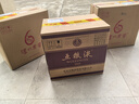 泸州老窖 六年窖头曲 路路顺礼盒 浓香型白酒52度500ml*2瓶 实拍图