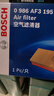 博世（BOSCH）汽车空气滤芯滤清器3195本田飞度锋范缤智哥瑞竞瑞XRV/丰田威驰FS 实拍图
