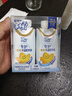 蒙牛未来星HMO双益生元儿童牛奶200ml*2瓶专护免疫肠道健康【福利装】 实拍图