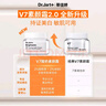 蒂佳婷（Dr.Jart）【V7素颜霜2.0】酸奶素颜霜 双瓶装 提亮补水保湿懒人面霜 礼物 实拍图